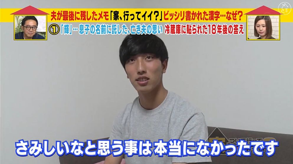 交往不到一年就结婚，这个日本妈妈生下孩子的14天后穿着丧服出席丈夫的葬礼