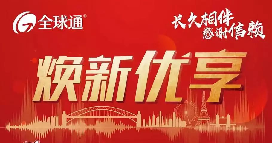 闄曡タ鍟嗘礇绉诲姩濂楅,鍟嗘礇绉诲姩鐨勭壒鎯犱环