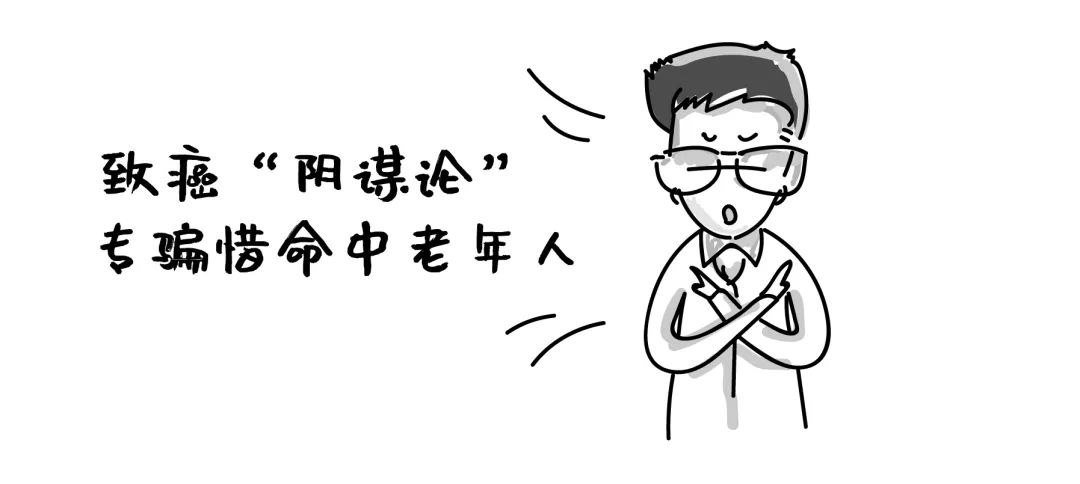 辟谣｜这是一份把父母从朋友圈谣言中解救出来dè指南