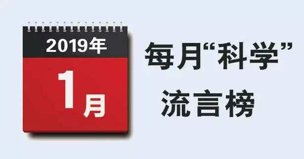 eb病毒谣言,EB病毒科普