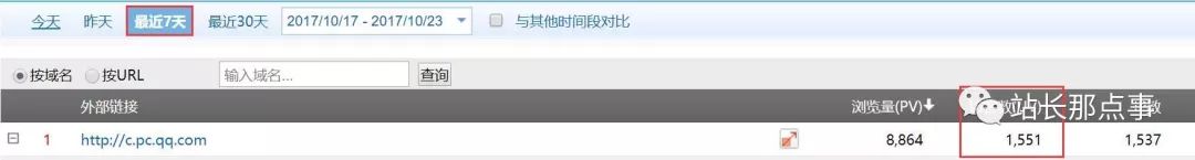 腾讯管家拦截网页怎么去掉,腾讯管家网站被拦截解除教程