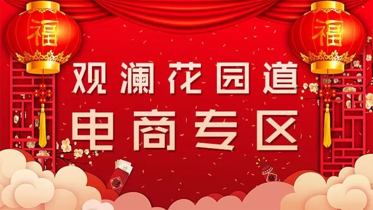2019年春节去哪吃喝玩乐？这份攻略为你详细安排！