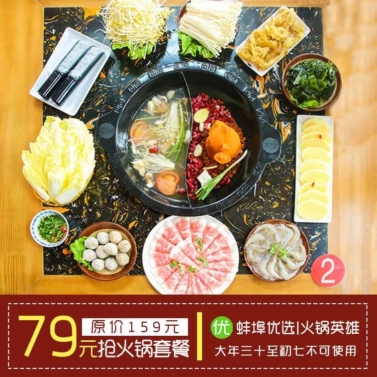 2019年春节去哪吃喝玩乐？这份攻略为你详细安排！