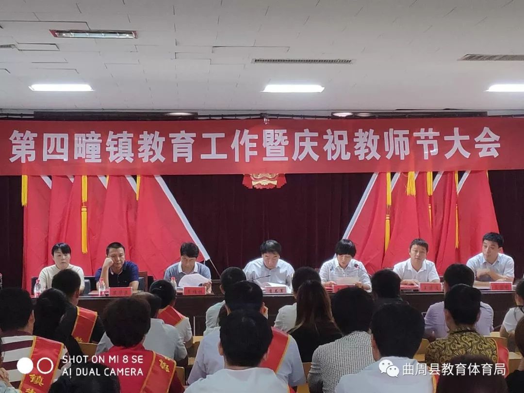 「会客厅」乡镇总校部专访——走进第四疃镇总校部