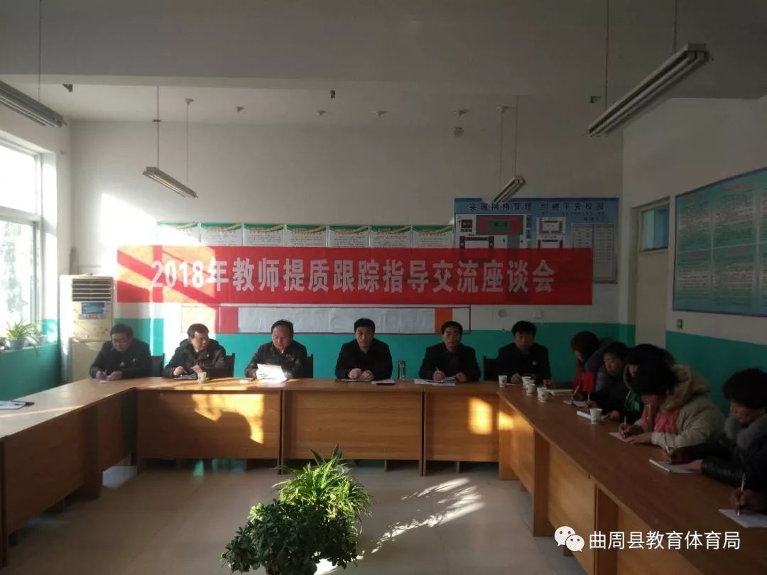 「会客厅」乡镇总校部专访——走进第四疃镇总校部