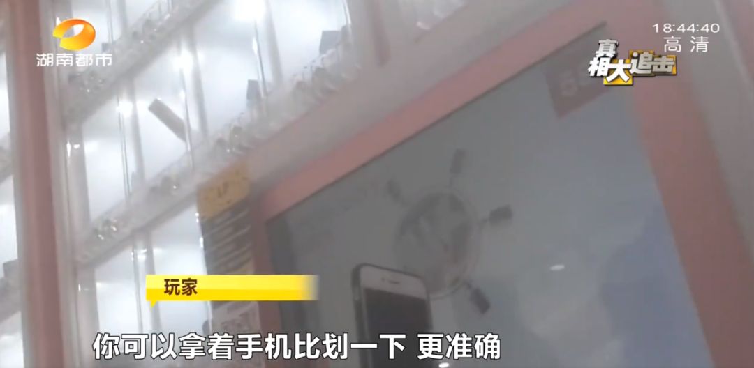 爆火口红机套路,长沙口红机器