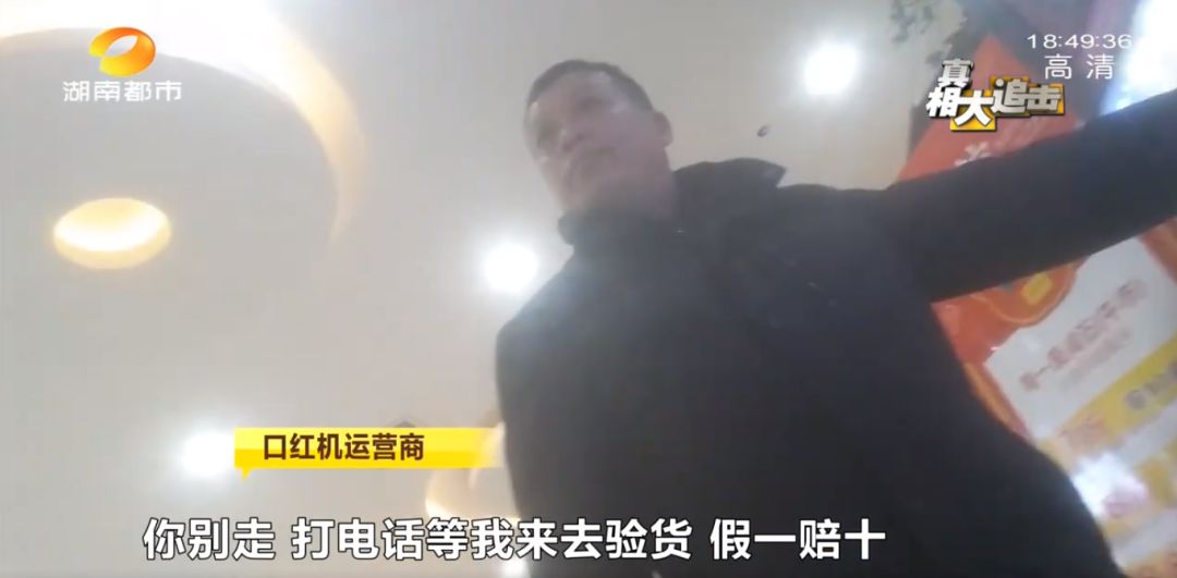 爆火口红机套路,长沙口红机器