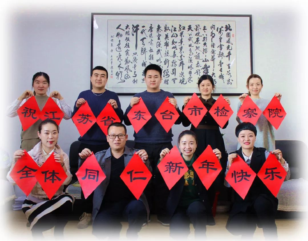 新春特别企划生生不息,新春活动策划案