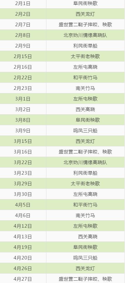 北京春节看庙会旅游攻略,北京过年庙会