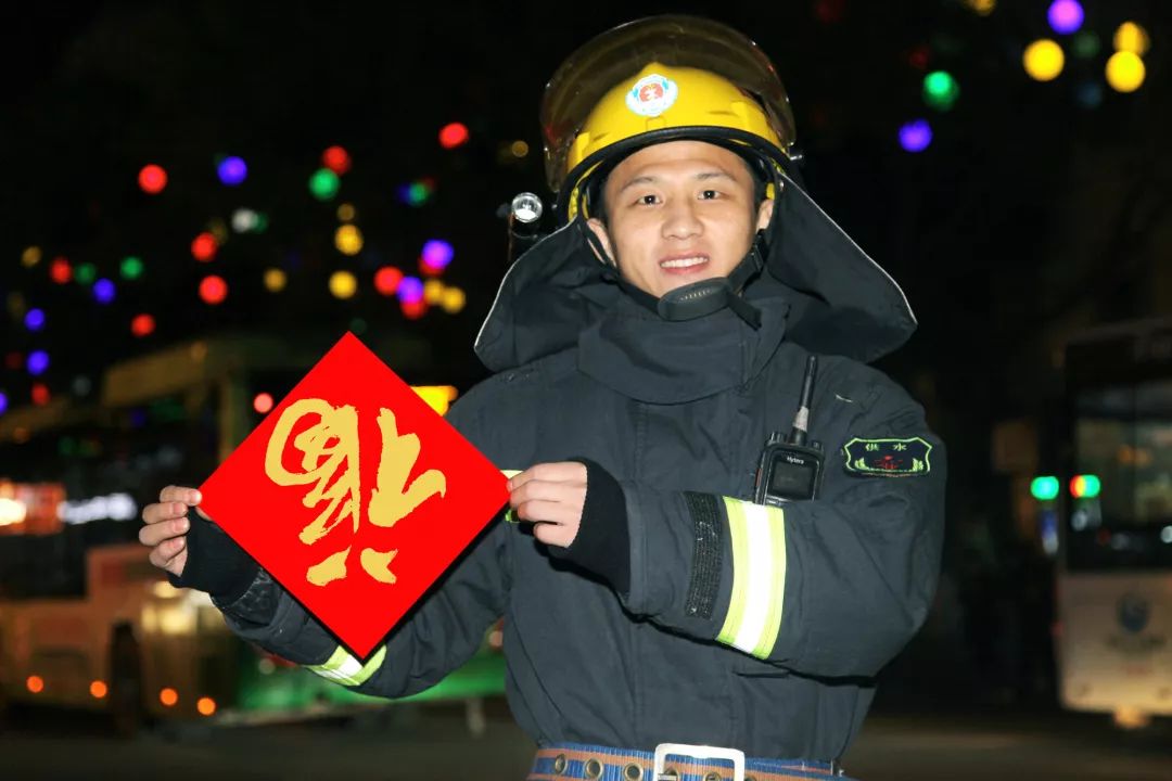 自贡｜听说消防员的五福卡中奖了？