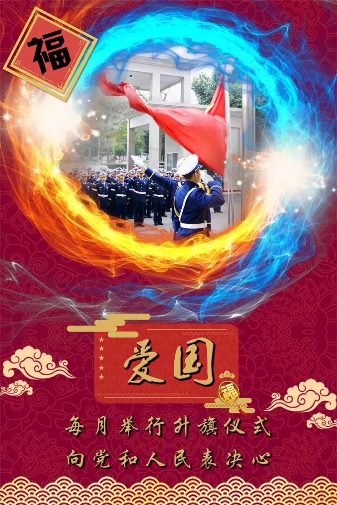 自贡｜听说消防员的五福卡中奖了？