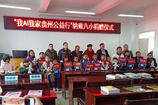 天河珠村有一位好老师，用大爱点燃大山里的希望