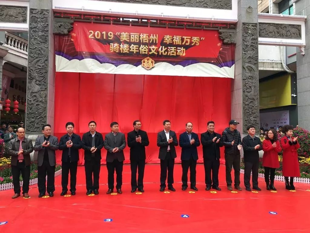 广西梧州平时有什么节目活动,梧州市文化广电体育和旅游