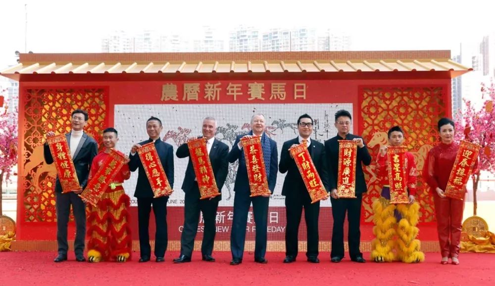 港女有话说｜赛马、舞狮、逛年宵市场……春节假期到香港玩点啥？