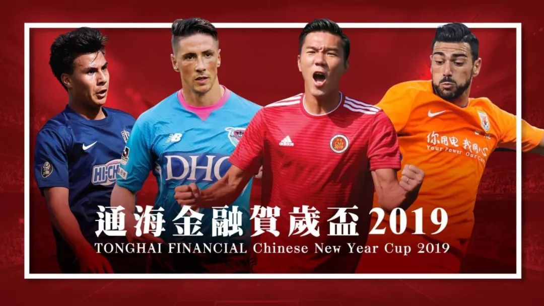 港女有话说｜赛马、舞狮、逛年宵市场……春节假期到香港玩点啥？