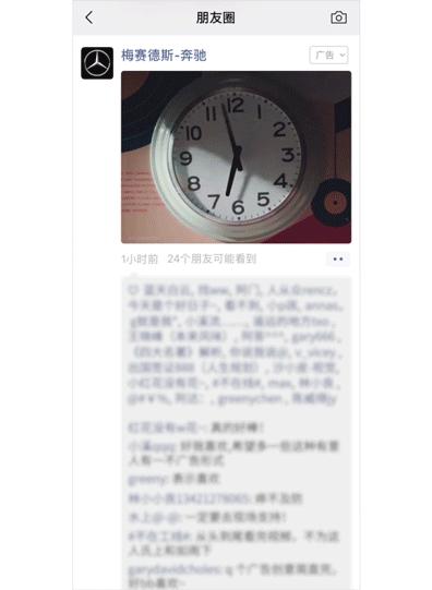 朋友圈有什么创意的广告,wow广告