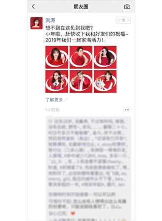 朋友圈有什么创意的广告,wow广告