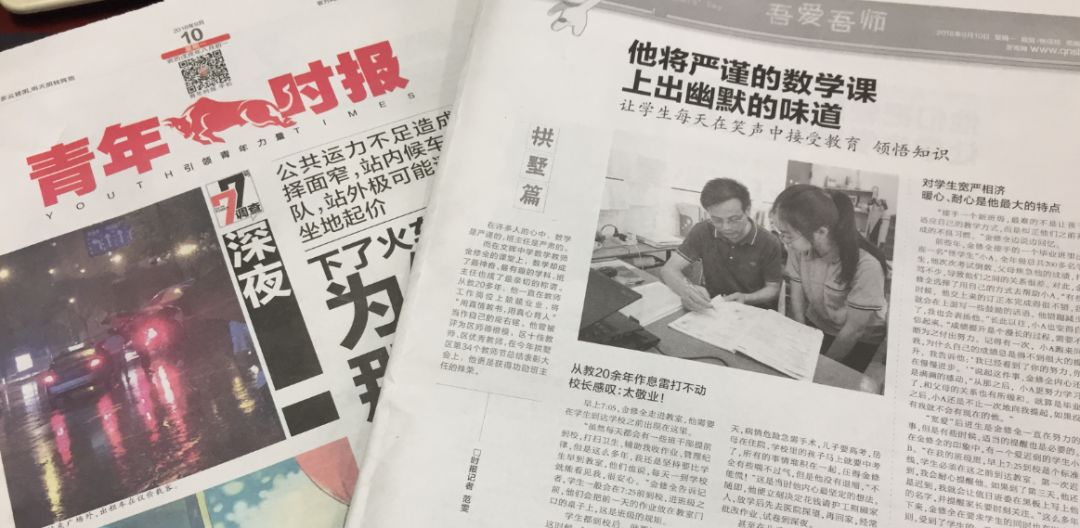 拱墅区小学排名一览表,杭州拱墅区学校排行榜高中