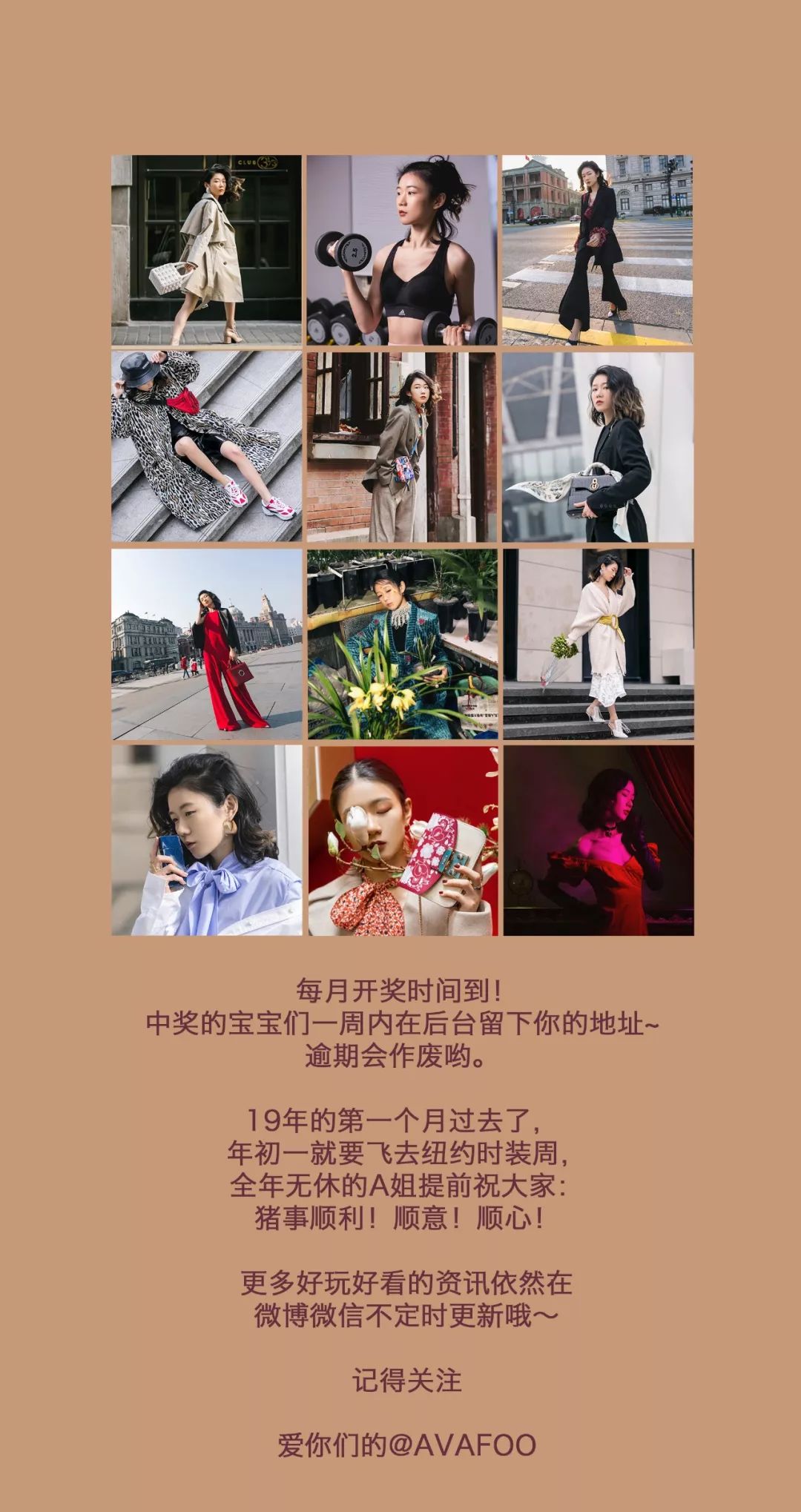 2020授奖名单 (2019年6月中奖名单)