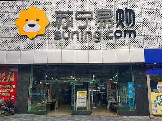 吉林市春节期间营业时间通告,吉林市各大商场最新营业时间