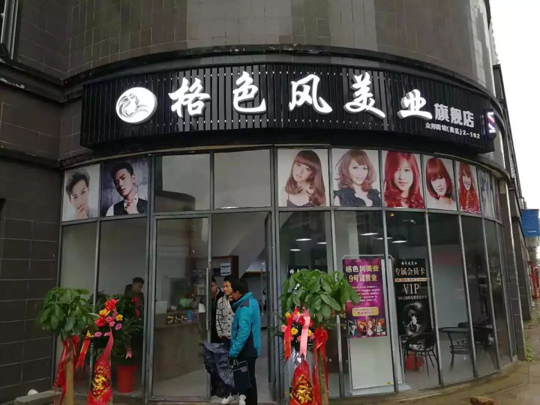 招商新春视频,招商引资新气象