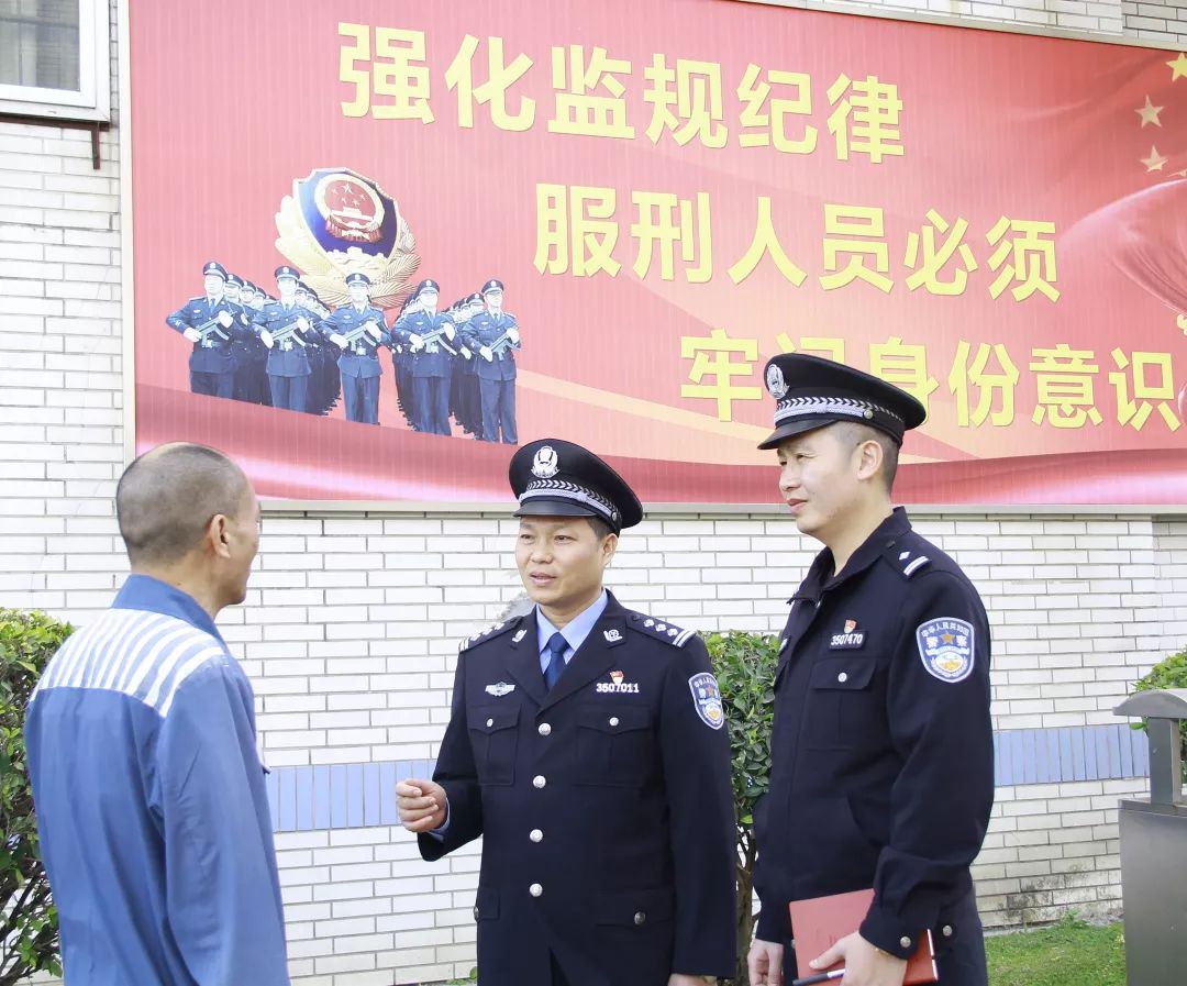 福建35名囚犯除夕可回家吃团圆饭，来回无警察无押送