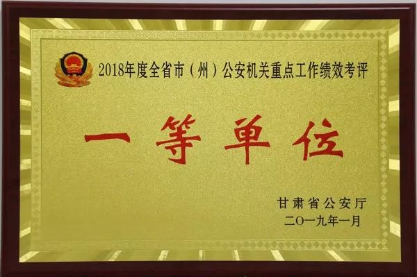 丰富警营文化激发战斗活力——定西公安警营文化建设蓬勃发展