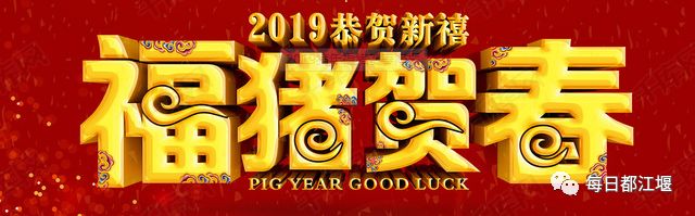 都江堰景区好的酒店推荐最新版,到都江堰景区去哪个酒店