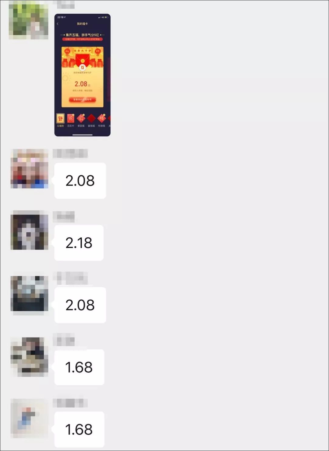 支付宝花花卡怎么看有没有中奖,支付宝花花卡怎么查中奖没有