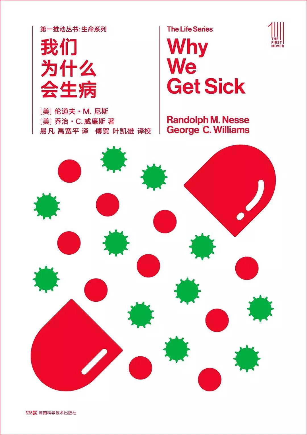 过年保健品有哪些坑,这几种保健品不值得买