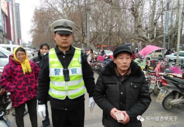 2018年，这四名（组）邳州人，当选“徐州最美”！