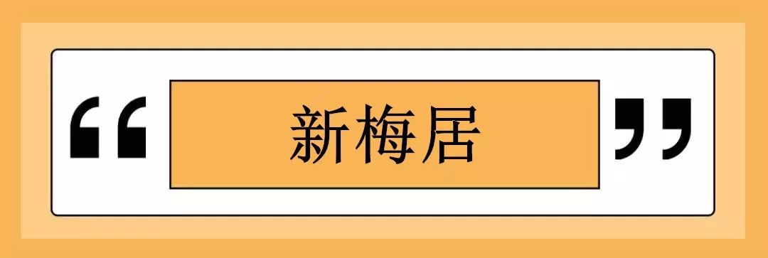 吃货必备的吃货地图,上海最好吃的鲜羊肉