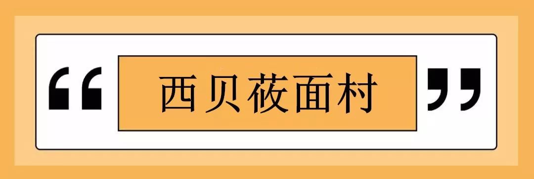 吃货必备的吃货地图,上海最好吃的鲜羊肉