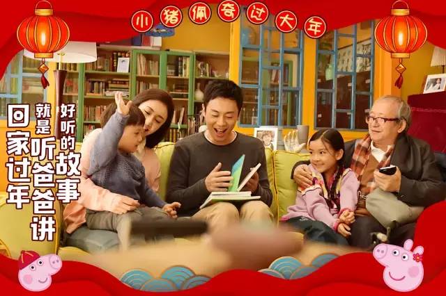 小猪佩奇又出新动画片了吗,小猪佩奇春节新版