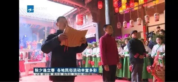 热度再创新高│九华立春祭成新年网红央视新华社人民网等各级媒体纷纷聚焦