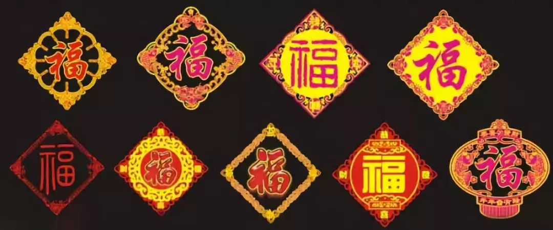 来！试试手气，看看能不能接住这些“福”