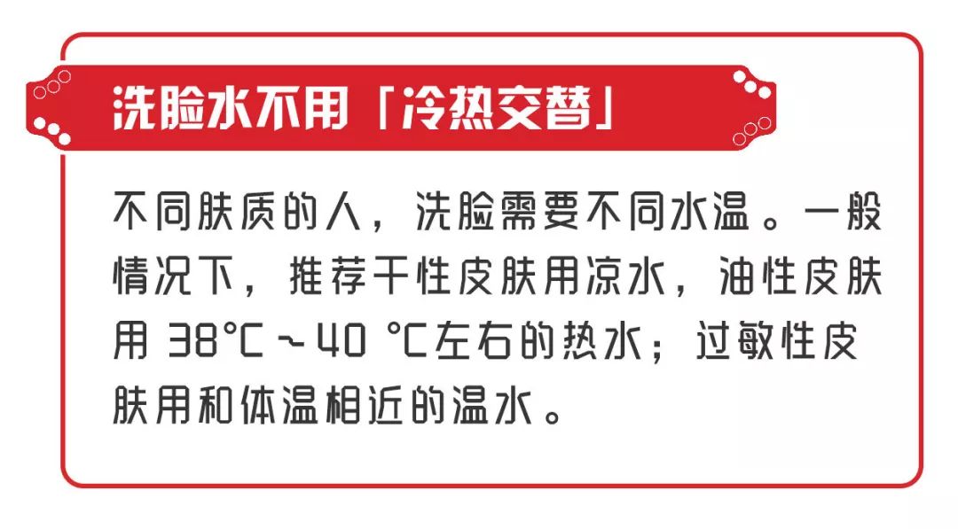 面膜护肤小知识,面膜每天不用一块钱