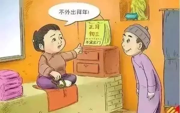 商丘大年初三上坟烧纸是什么习俗,莆田大年初三做寿习俗由来历史