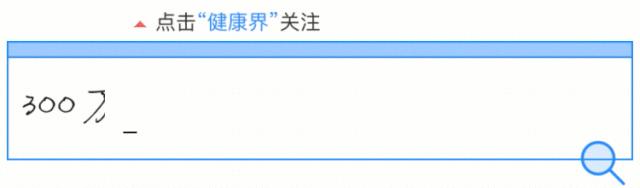 胆固醇妖魔化,不要妖魔化胆固醇