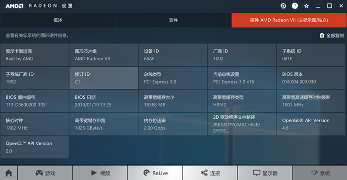 amdradeonvega8显卡性能,amdradeongraphics显卡