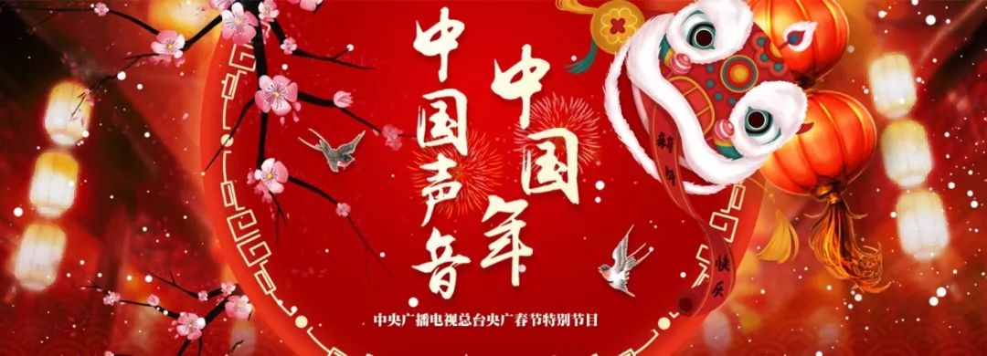 15家中央主要新闻网站“烹制”春节专题大餐！