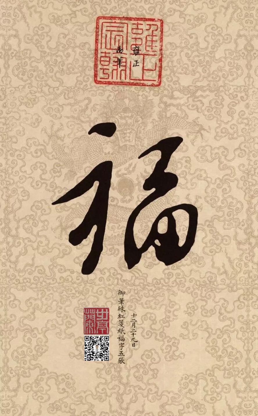 春节时如果被爆竹炸伤该如何急救,过年放鞭炮炸伤怎么处理