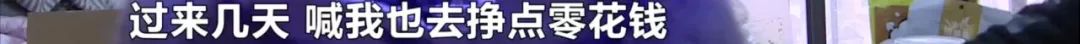 40万打了水漂,40万打水漂第一人