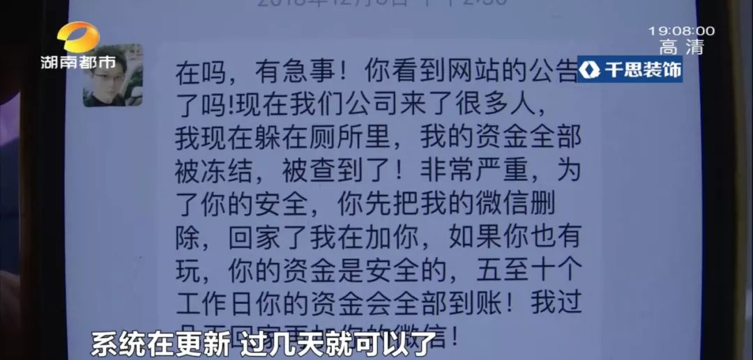 40万打了水漂,40万打水漂第一人