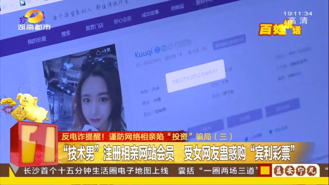 40万打了水漂,40万打水漂第一人