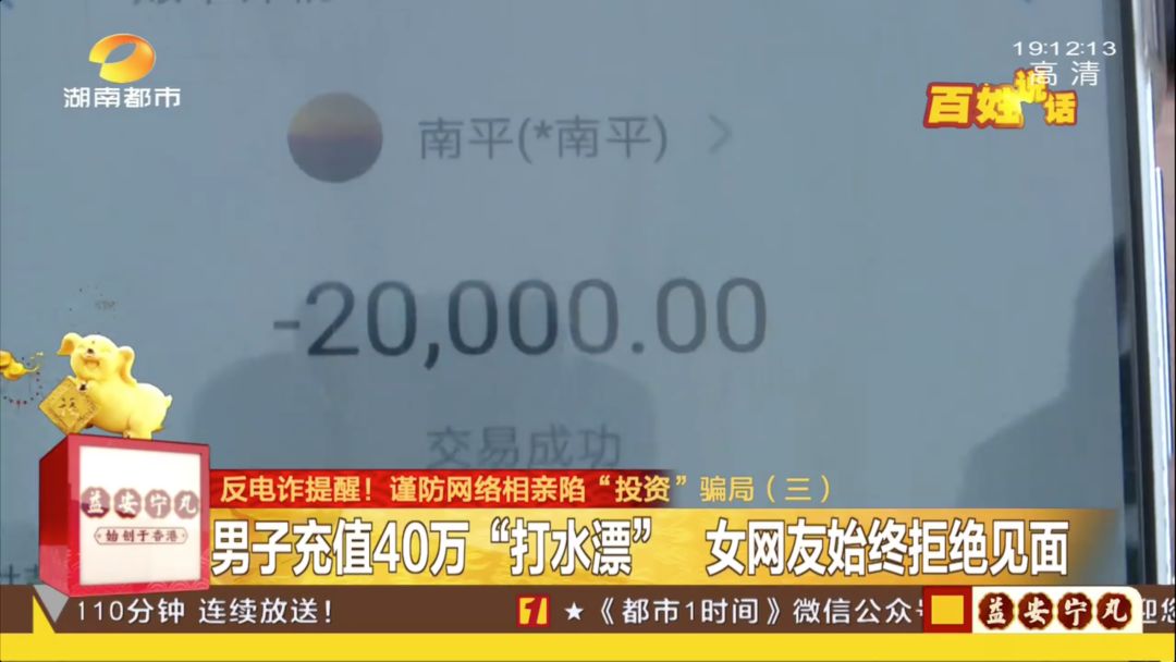 40万打了水漂,40万打水漂第一人