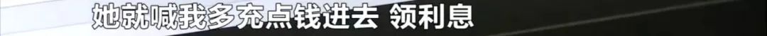 40万打了水漂,40万打水漂第一人