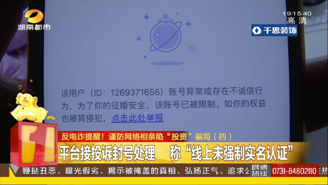 40万打了水漂,40万打水漂第一人