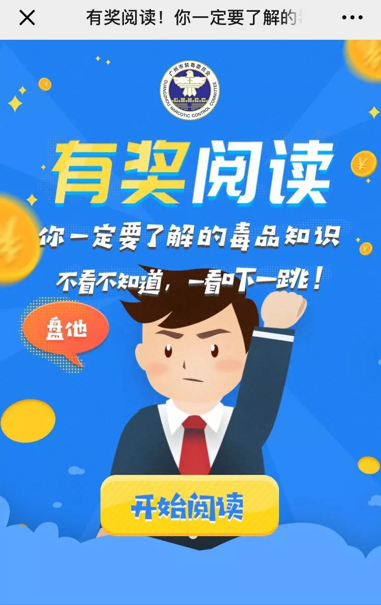 有毒的知识,有毒物质知识