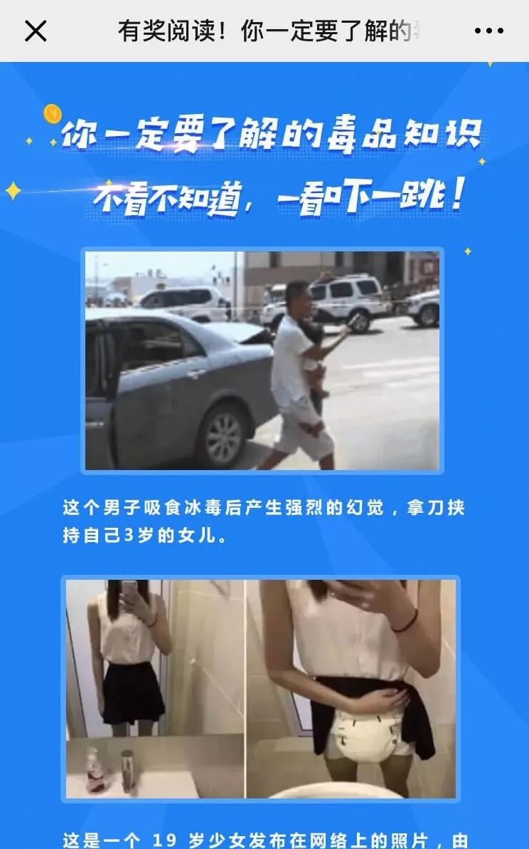 有毒的知识,有毒物质知识